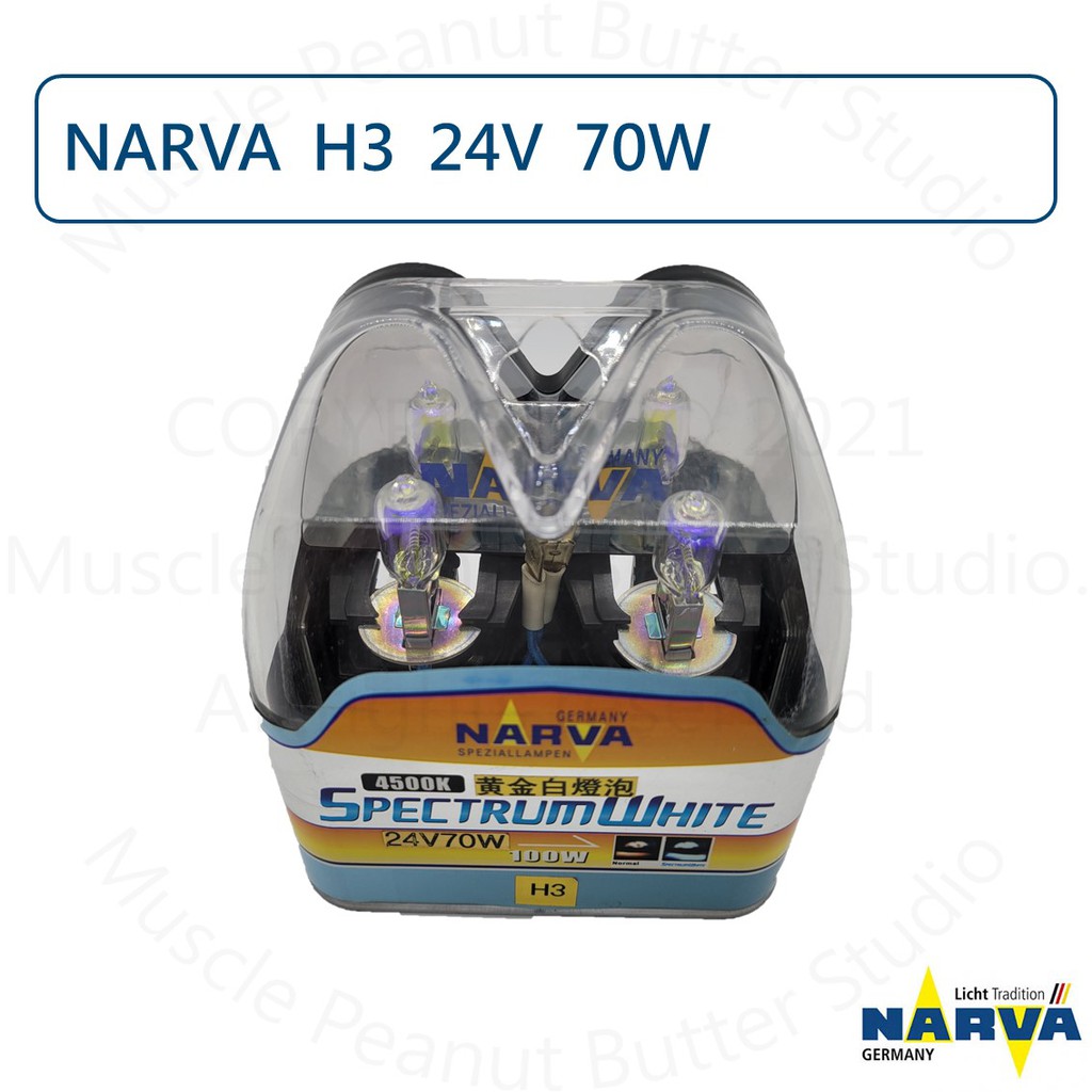 NARVA 德國利華 卡車 鹵素 大燈【黃金光】 2500K 24V H3 燈泡 石英砲:圖片 2