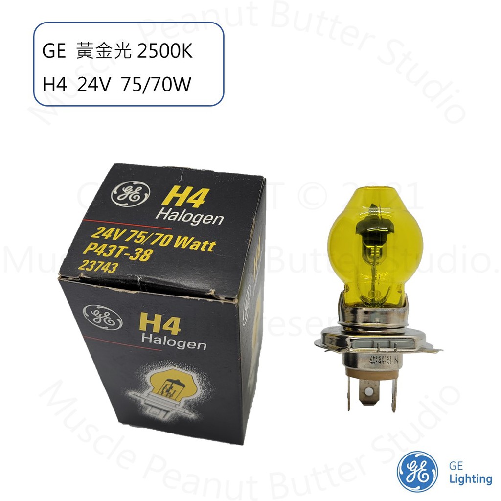 GE 美國奇異 卡車 鹵素 大燈【黃金光】 24V H3 H4 燈泡 石英砲:圖片 3