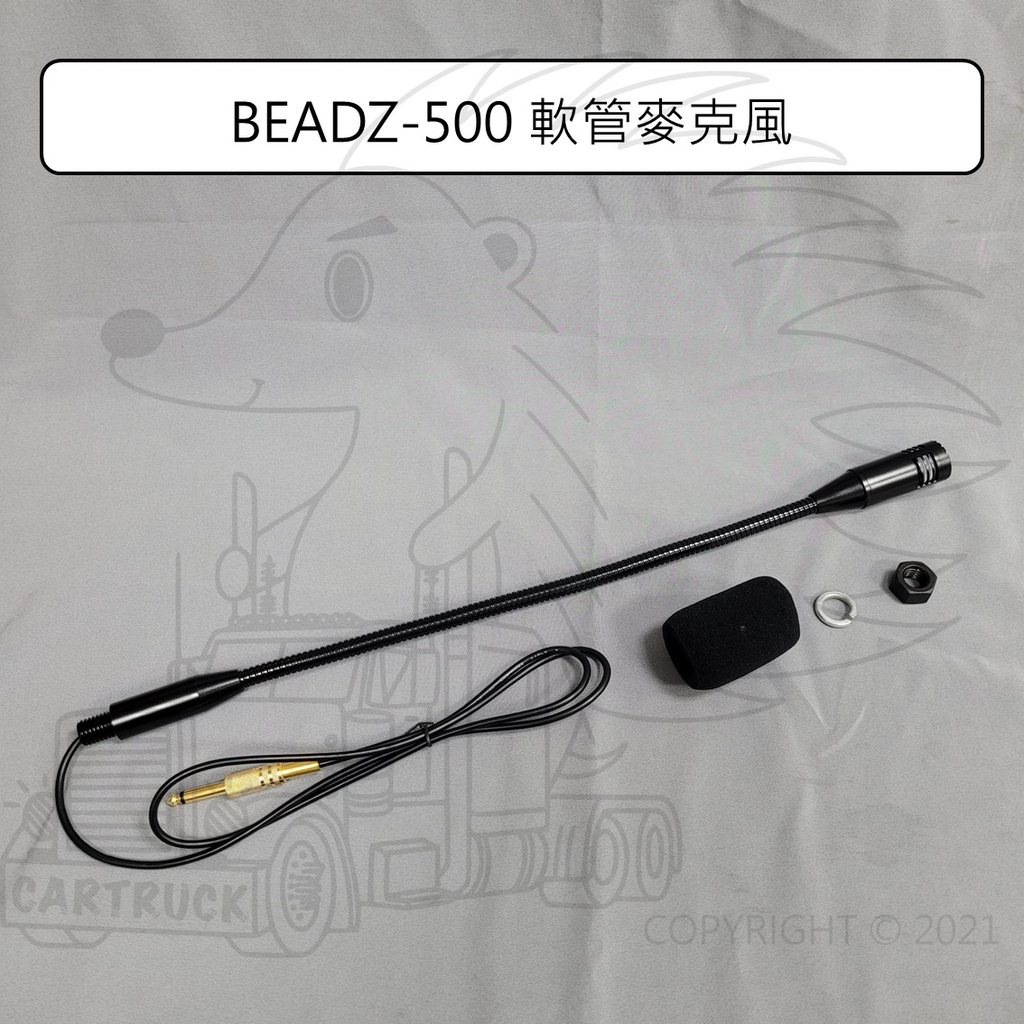 【廣播系統】軟管麥克風 手持CB麥克風 動圈式 電容式 麥克風 廣播用 POKKA CarTruckTW:圖片 5