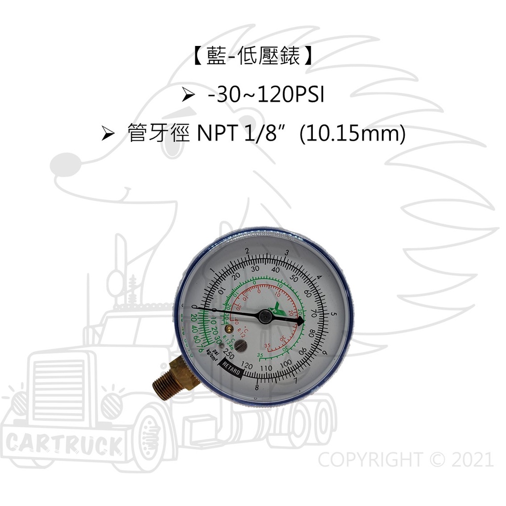 加媒錶 冷媒錶 R12 R134A R22 R404A 紅色 高壓 藍色 低壓 加媒表 冷媒表 媒錶 高壓錶 低壓錶:圖片 2