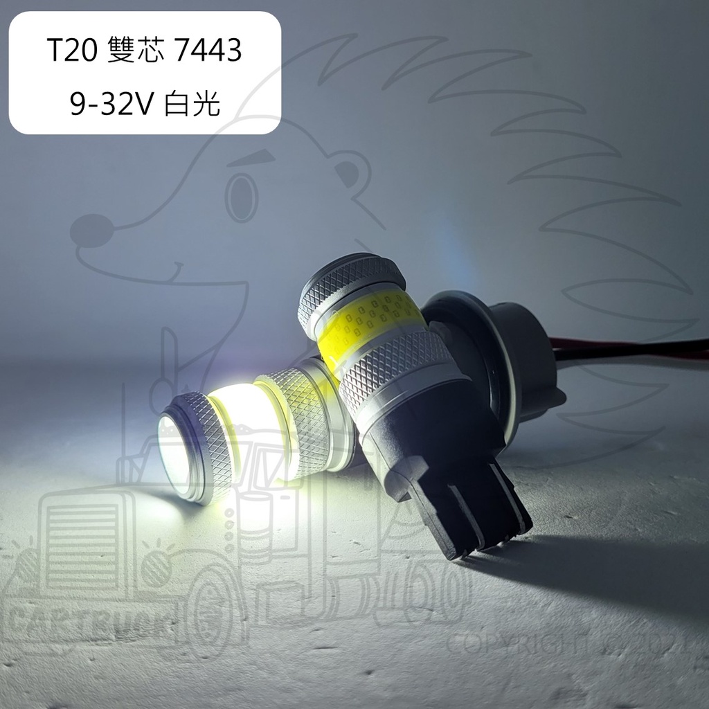 【燈泡】【LED】【COB360 寬電壓】高亮度【1156 1157 7440 7443】單芯 雙芯 燈泡 LED:圖片 5