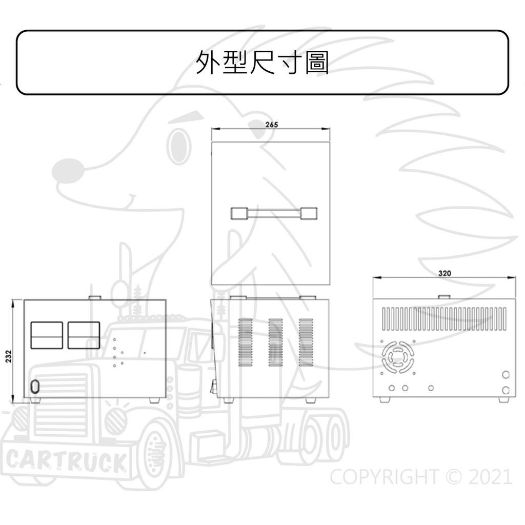 麻新 FC-4830 鉛酸 48V 30A 全自動 微電腦 充電機 充電器 汽車 卡車 重機械:圖片 3