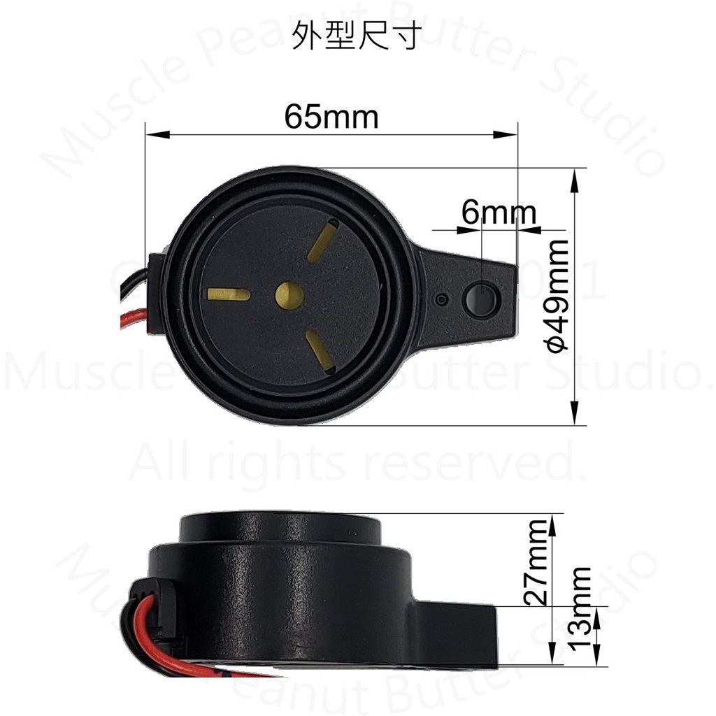 NIKKO Backup BUZZER 倒車 蜂鳴器 喇叭 12V 24V 汽車 卡車:圖片 2