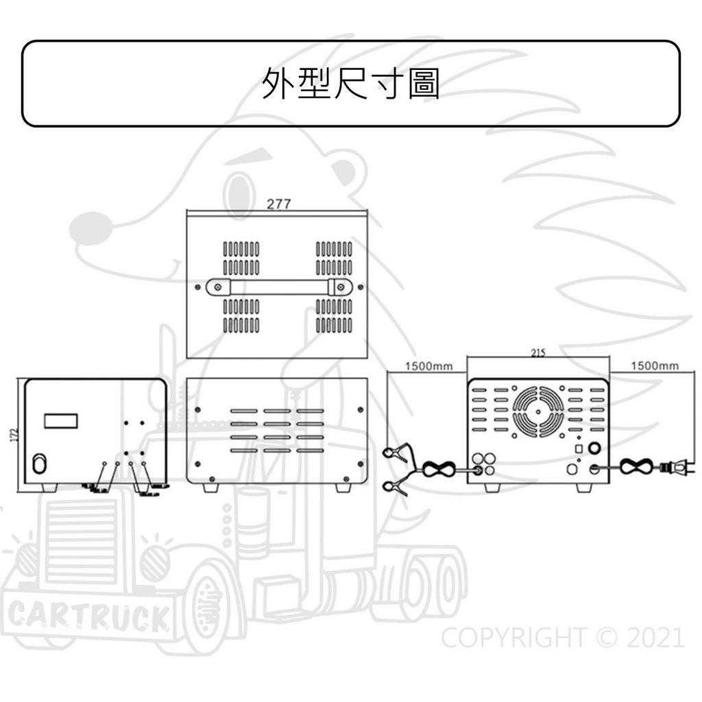 麻新 FEB-12/24-25 鉛酸 12V 24V 25A 全自動 微電腦 充電機 充電器 汽車 機車:圖片 3
