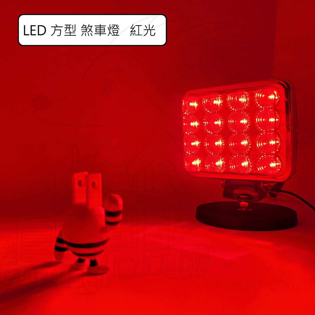 LED 方形 煞車燈 倒車燈 輔助燈 12V 24V 紅光 黃光 白光:圖片 3