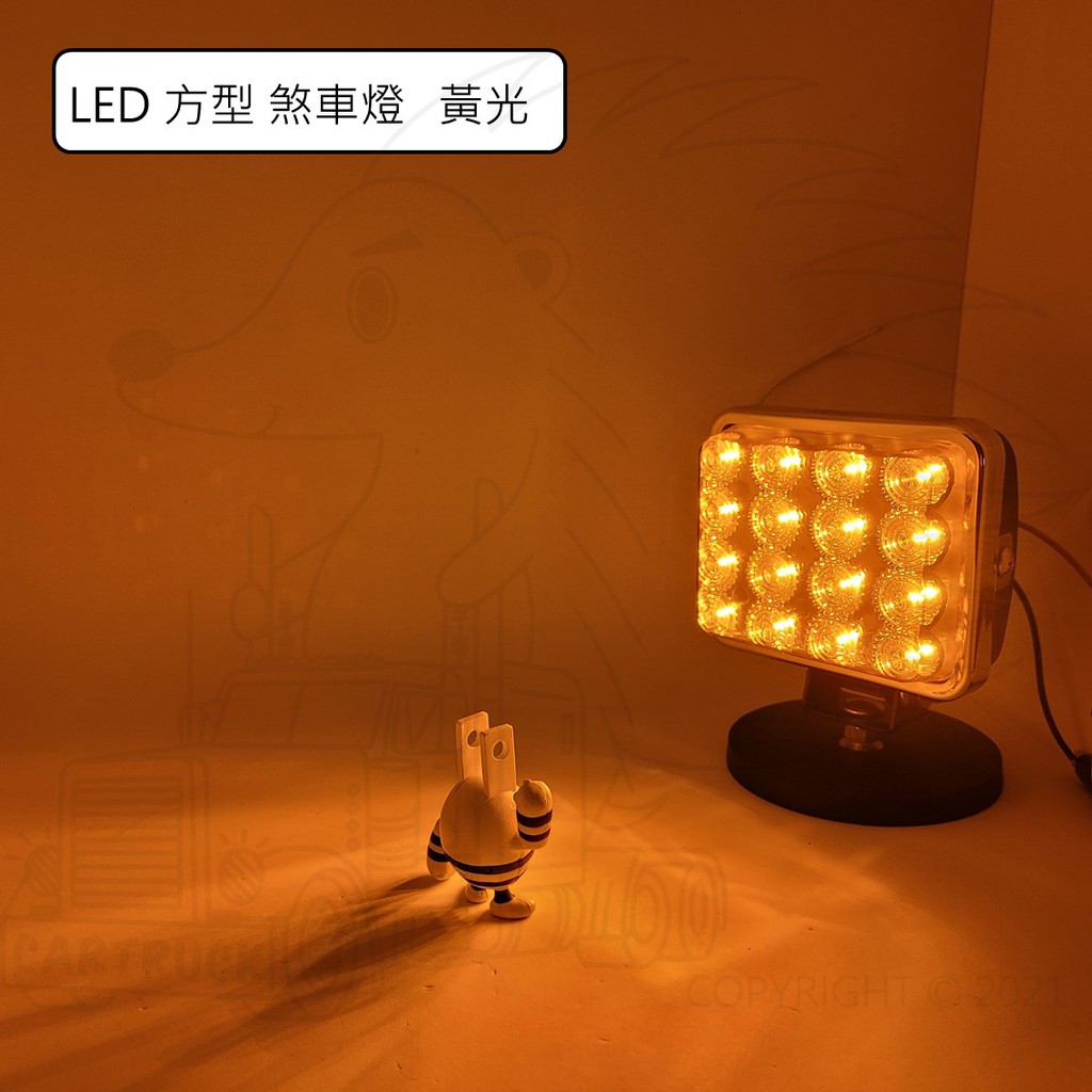 LED 方形 煞車燈 倒車燈 輔助燈 12V 24V 紅光 黃光 白光:圖片 4