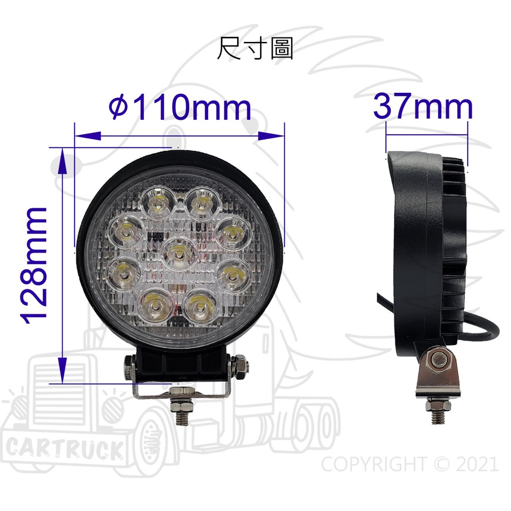 【LED工作燈】4吋 圓形 27W 薄款 泛光 10-36VDC 白光 黃光 工作燈 探照燈 照明燈 白鐵 普瑞 燈珠:圖片 3