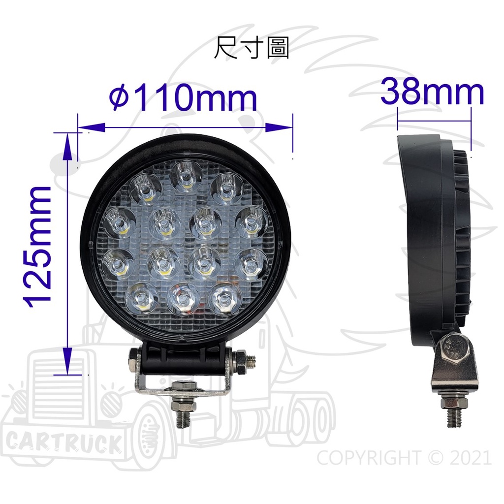 【LED工作燈】4吋 圓形 42W 薄款 泛光 10-36VDC 白光 黃光 工作燈 探照燈 照明燈 白鐵 普瑞 燈珠:圖片 3