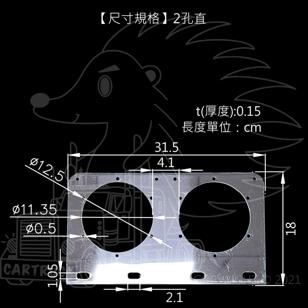 【台製】【吊板】【圓形 尾燈 白鐵 吊板】尾燈 煞車燈 方向燈 不鏽鋼 卡車 貨車:圖片 5