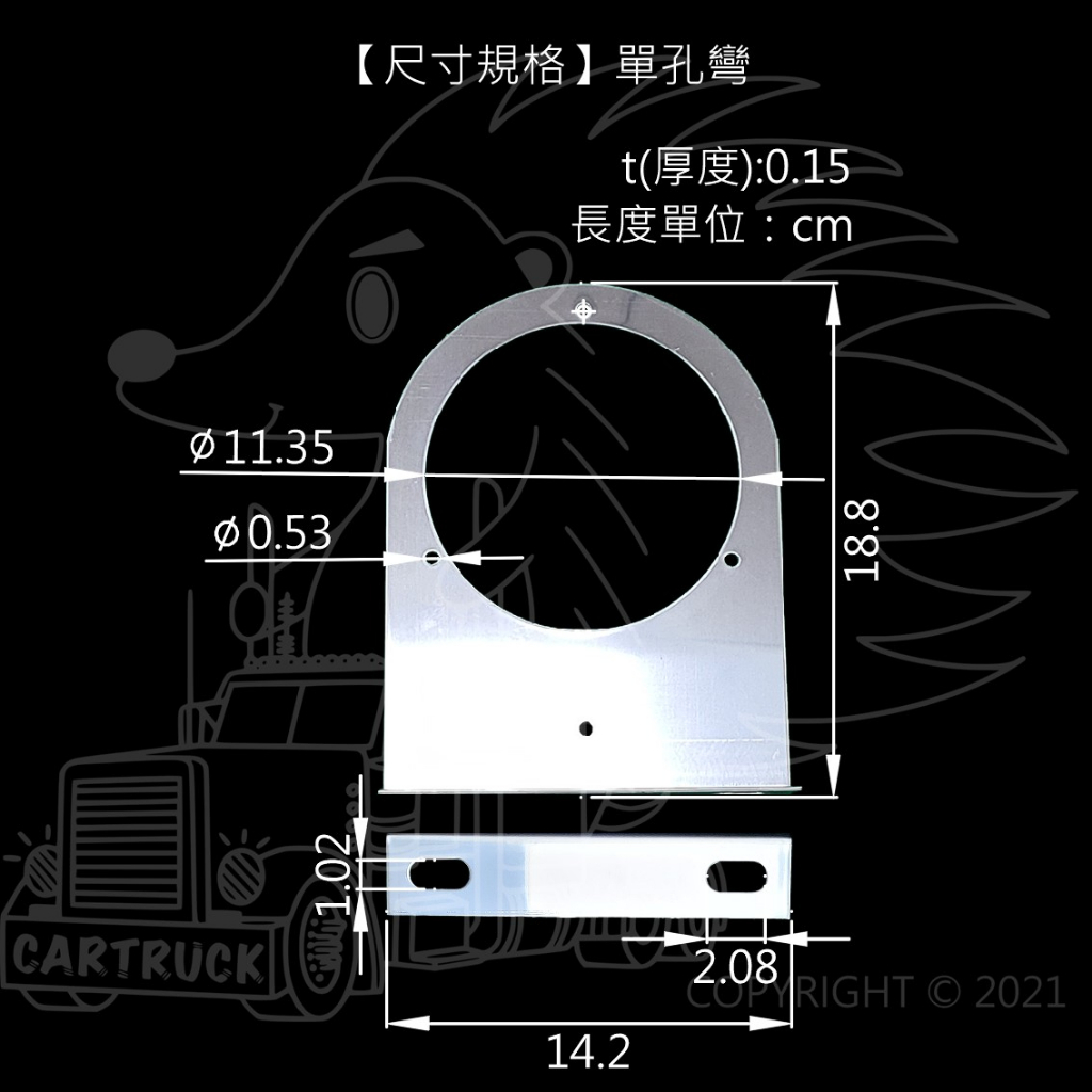 【台製】【吊板】【圓形 尾燈 白鐵 吊板】尾燈 煞車燈 方向燈 不鏽鋼 卡車 貨車:圖片 2