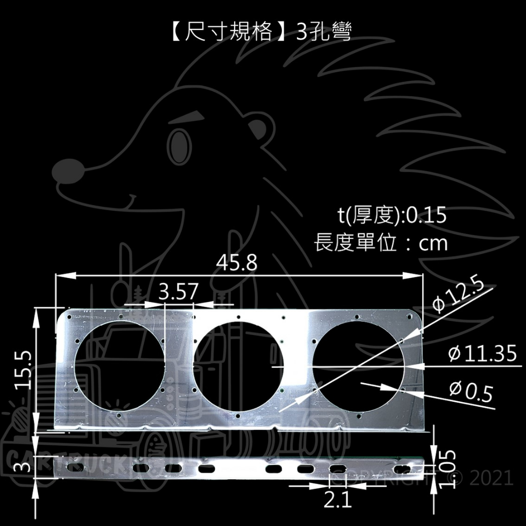 【台製】【吊板】【圓形 尾燈 白鐵 吊板】尾燈 煞車燈 方向燈 不鏽鋼 卡車 貨車:圖片 4