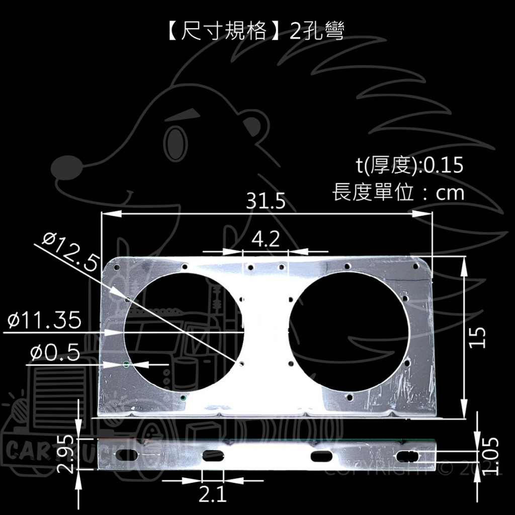 【台製】【吊板】【圓形 尾燈 白鐵 吊板】尾燈 煞車燈 方向燈 不鏽鋼 卡車 貨車:圖片 3