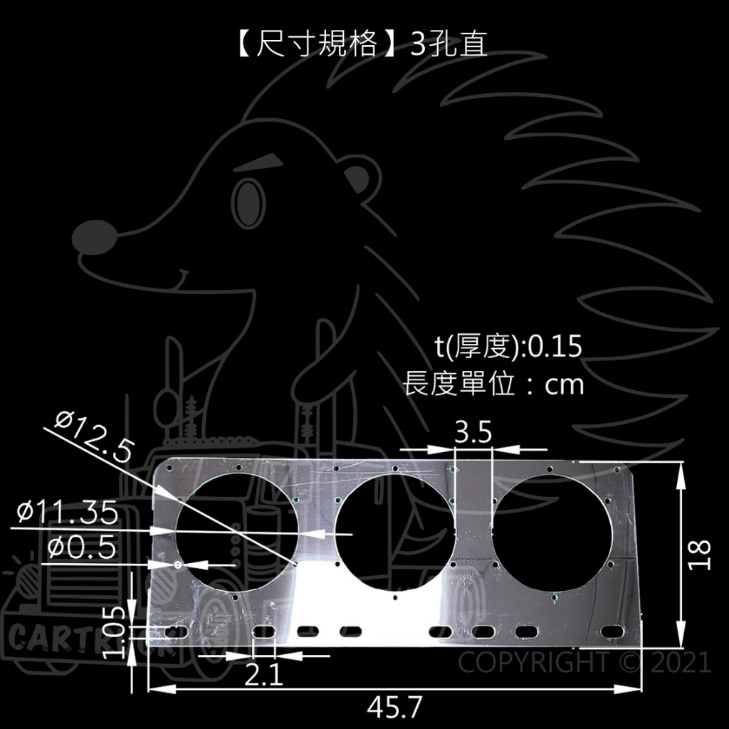 【台製】【吊板】【圓形 尾燈 白鐵 吊板】尾燈 煞車燈 方向燈 不鏽鋼 卡車 貨車:圖片 6