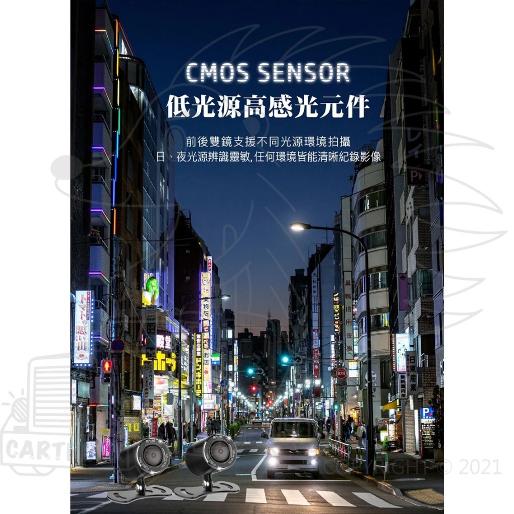 【行車紀錄器】【機車 雙鏡頭】【HP MOTO CAM M650】64G:圖片 3