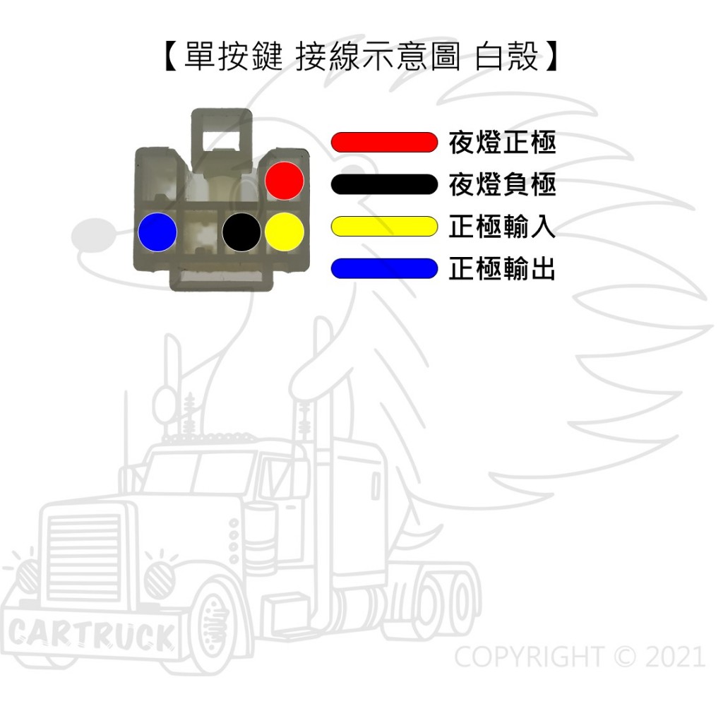 【盲孔開關】【HINO 500 700 大將】盲塞開關 儀表開關 按鈕開關 改裝開關 PTO開關 客製化圖案:圖片 2