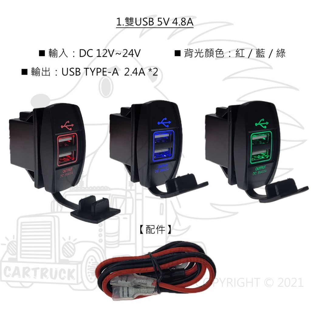 【盲孔充電頭】【通用型】【雙USB 5V 4.8A /雙QC3.0快充/電壓顯示】車載充電頭 盲塞車充 USB車充:圖片 3
