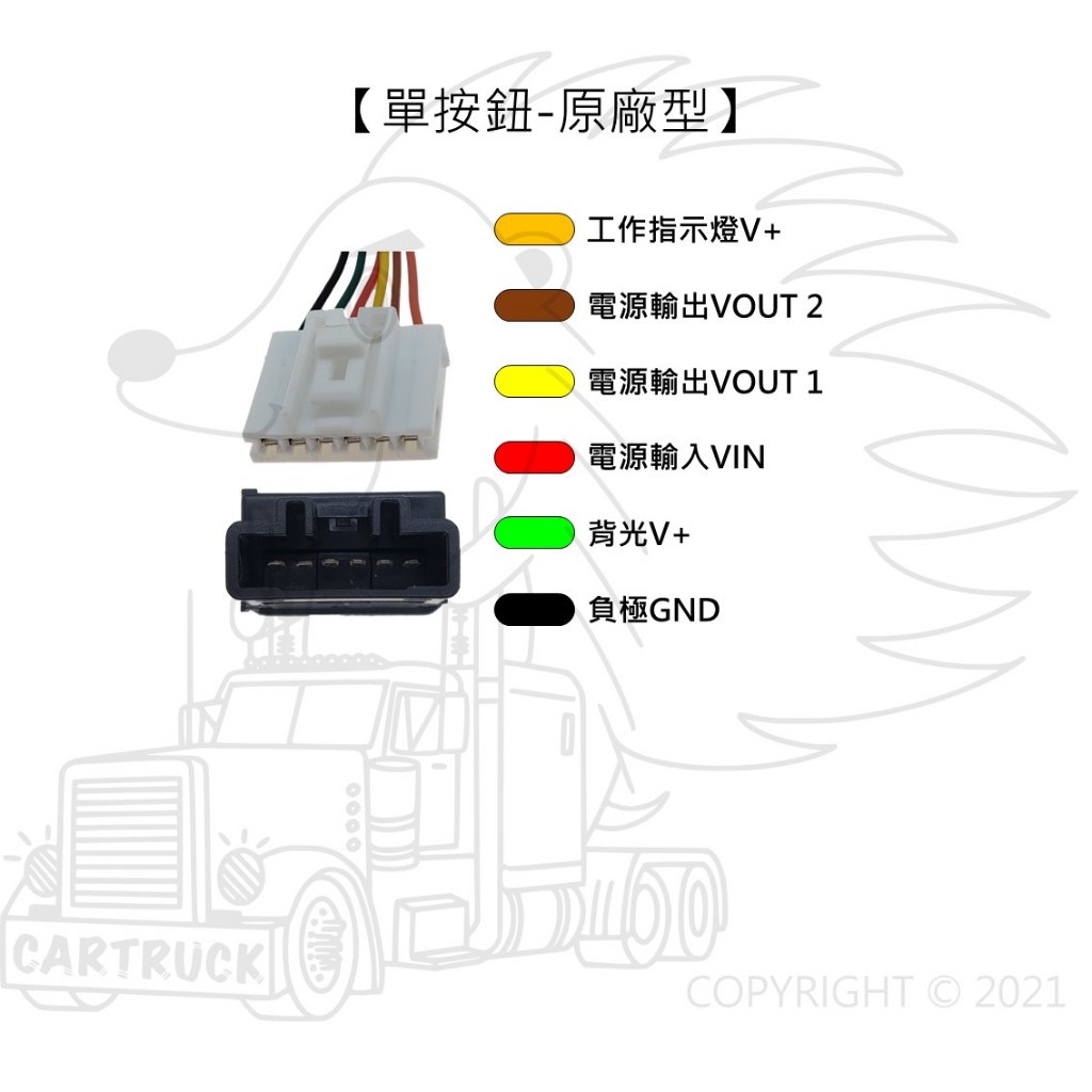 【盲孔開關】【HINO 300 日野 福將】 盲塞開關 儀表開關 按鈕開關 改裝開關 PTO開關 客製化圖案:圖片 3